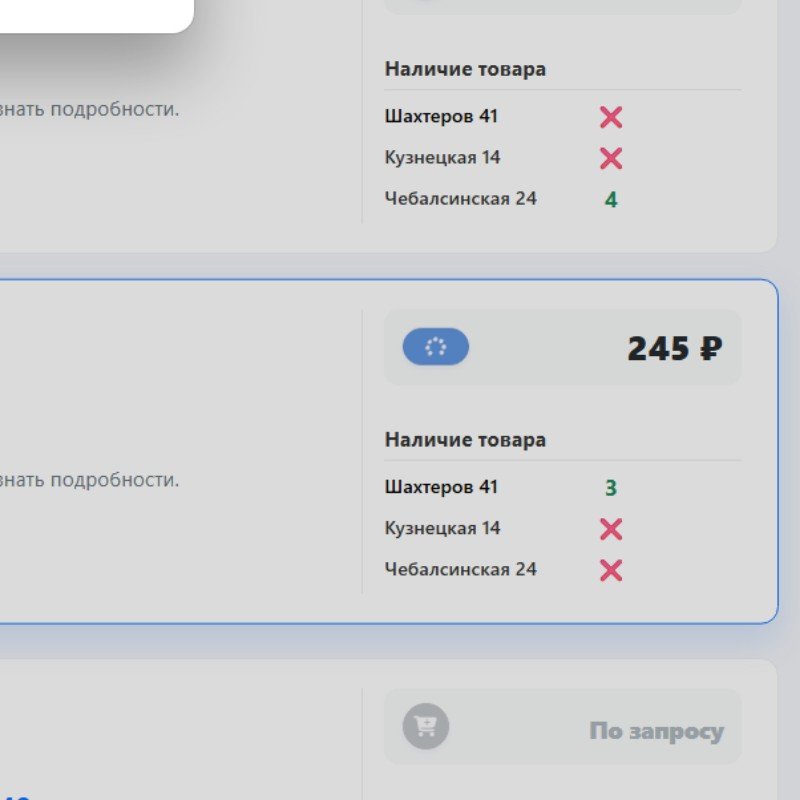 Вентиль прямой регулировочный 1/2